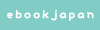 ebookjapan